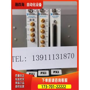 PXI 议价 4472 6230 5421