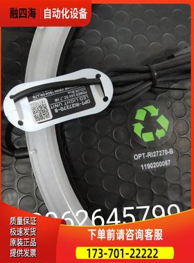 奥普特视觉环光源OPT-RI27270-BOPT-R127270-B【议价】