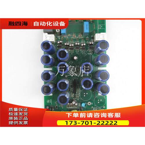 ACS510系列 30KW 变频器板SINT4420C 实物 【议价】