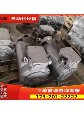 伺服电机1ph8166-1dg23-0ba1-z水冷主 【议价】