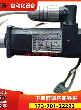 步进电机 SBL2E-0032-30-4-30/M15 【议价】