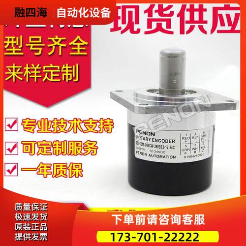 ZSF6.215-I09CW1024BZ3/05L编码器ZSF6.215-107CW19-1024BZ3-05L