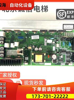 电梯板P203729B000G01 W2线路板KCR-746A【议价】