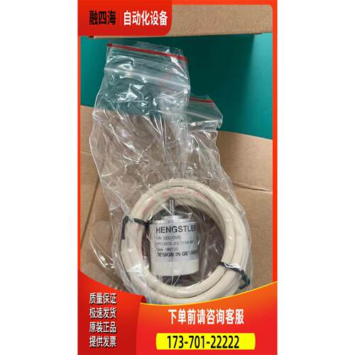 亨氏乐HENGSTLER编码器 HI11-O/360ES.11KA-B501【议价】