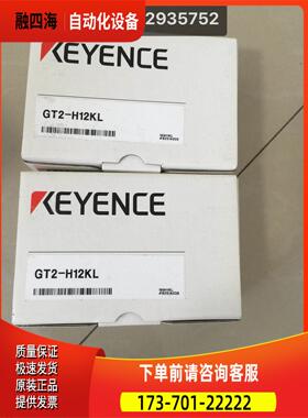 货KEYECE激光位装移传感L器 GTN2-H12K 原！【议价】