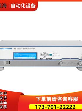 R&S罗德与施瓦茨FPS40 7 13 30 4信号与频谱分析仪FSVR40 30 13 7
