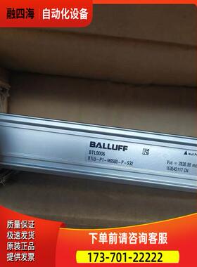 巴鲁夫BTL0006 BTL5-P1-M0500-P-S32秒发