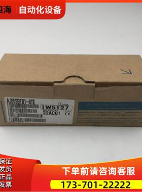 模块AJ65SBTB1-8TE AJ65SBTB1-32T1 AJ65SBTB1-16D【议价】