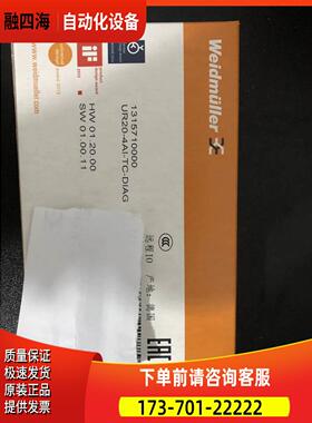 魏德米勒远程IO未使用 UR20-4AI-TC-DIAG 货号1315710000【议价】