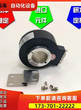 LA45-1024-J30F工业自动化控制大空心轴45mm光电编码器【议价】