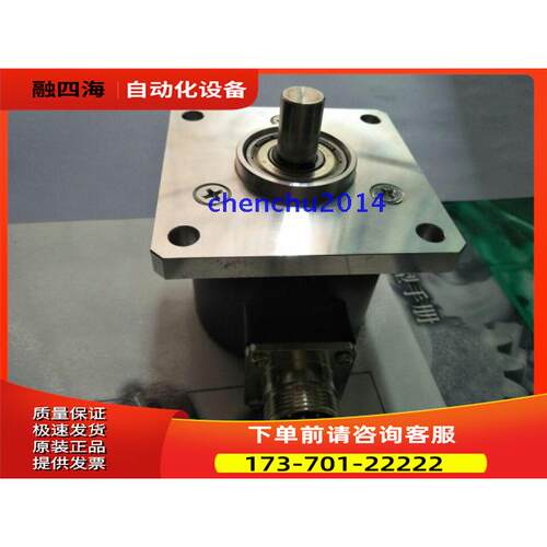 ELCO编码器EB58D10-P4J7R-2500横切机编码器，轴10mm【议价】