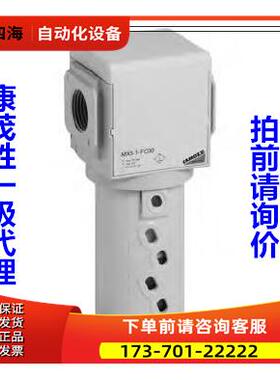 康茂胜康茂盛camozzi聚结式过滤器MX2-1/2-FC00 MX2-3/4-FC00