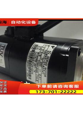 SGML-01AF12 100w电机， 需【议价】