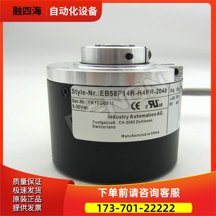 308浆纱机EB58P14R-H4PR-360编码器-500-600-1000-100-1200-1500