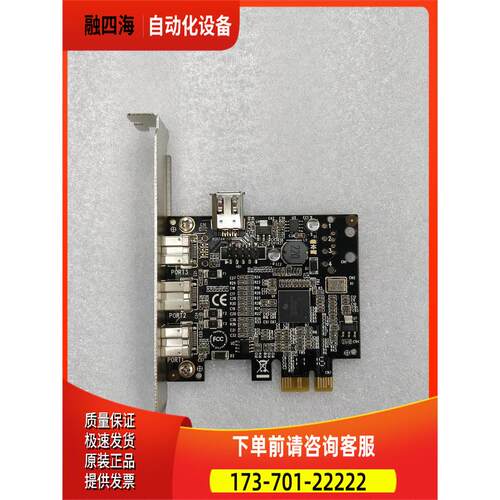 台湾 IOI FG-EFWB-V1T-003BI-1-BC01 采集卡出【议价】