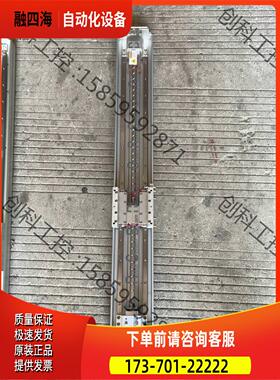 DRS双轨铝滑台总长1020mm行程700mm丝杆1520导【议价】