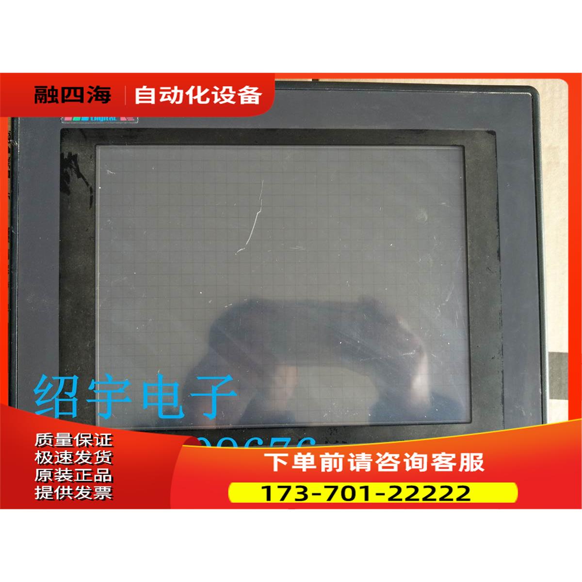 触摸屏 GP577R-TC11 实物 用【议价】