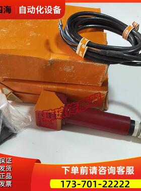 SIW-3015-BPKG易福门IFM感应传感器开关【议价】