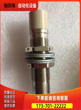 KONGSBERG PS-11 PSS11 压力传感器 【议价】