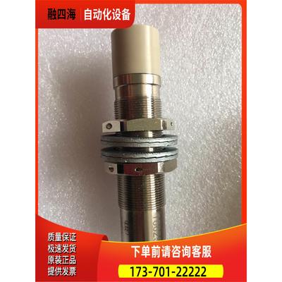 KONGSBERG PS-11 PSS11 压力传感器 【议价】