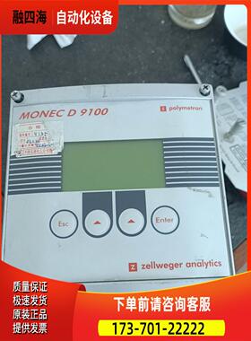 哈希Polymetron导电度变送器MONEC D 9100【议价】