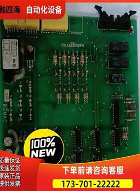 BEMAC UST-201-D燃油泵启动控制电路板，【议价】