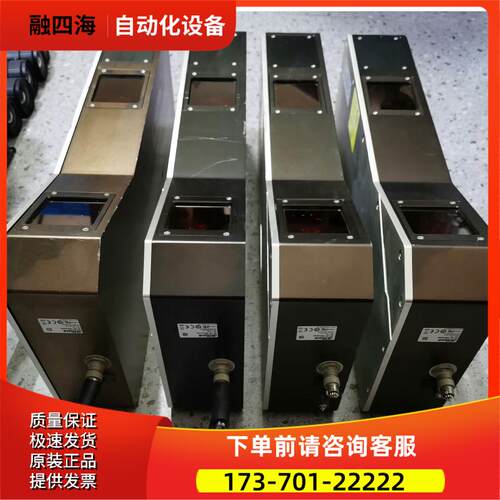 A5201MG50 +PGL-V-H-808-200mW【议价】