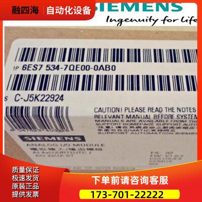 6ES7534-7QE00-0AB0 S7-1500模拟量模6ES75347QE000AB0【议价】