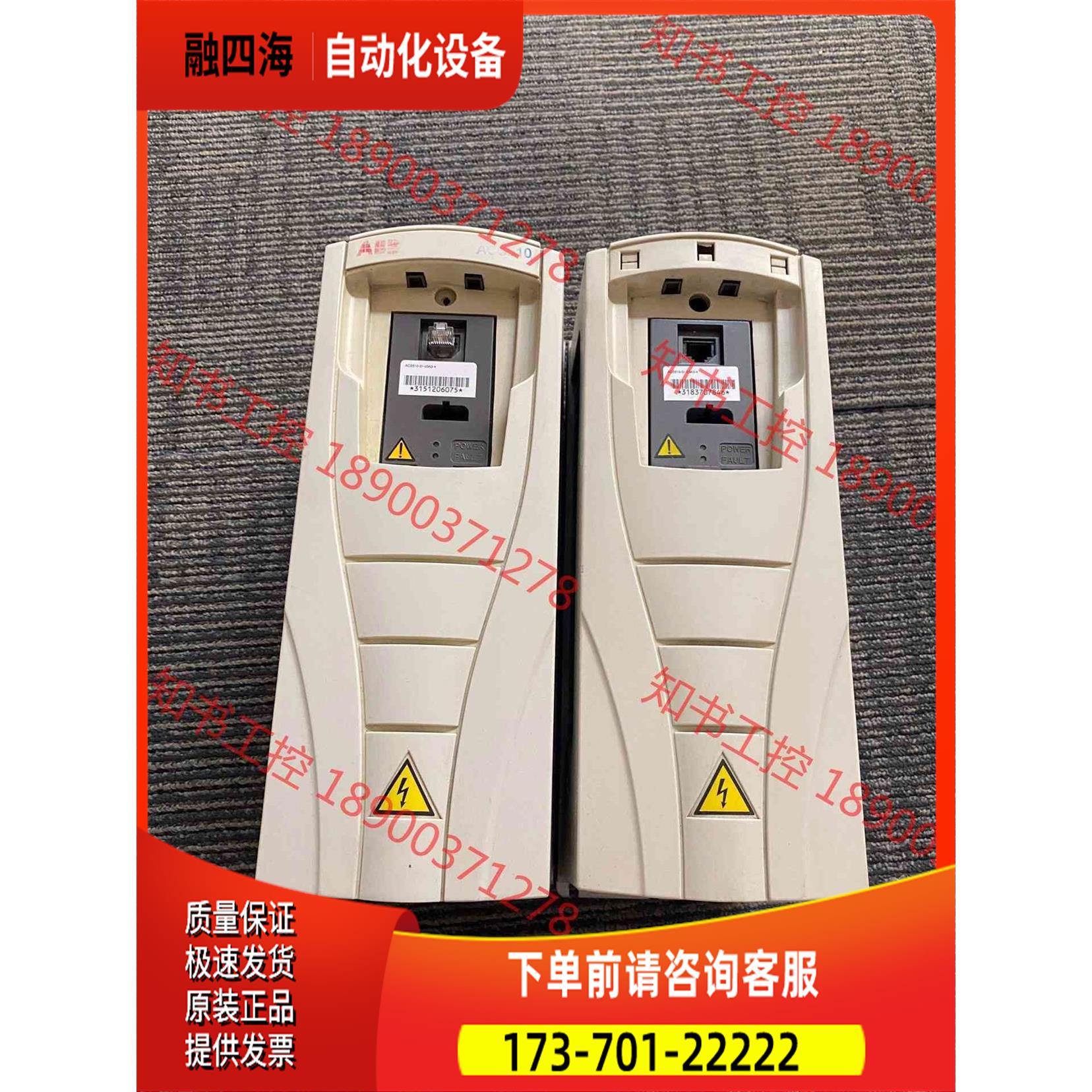 ACS510-01-03A3-4 ABB变频器510系列1.【议价】