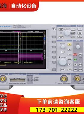 R&S罗德与施瓦茨HMO1202 HMO1024 HMO1022 HMO1002 724 722示波器