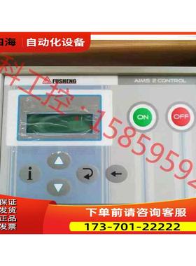 复盛SF15/22/37KW螺杆式空压机控制器CP2000电【议价】
