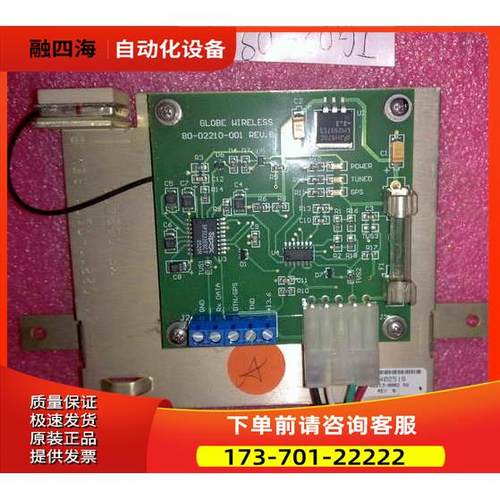 船舶电子GLOBE WIRELESS 模块 80-02210-001 Rev B.【议价】