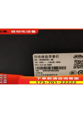 大华网络高清硬盘录像机 DH-NVR4416-4K 16路8盘位 【议价】