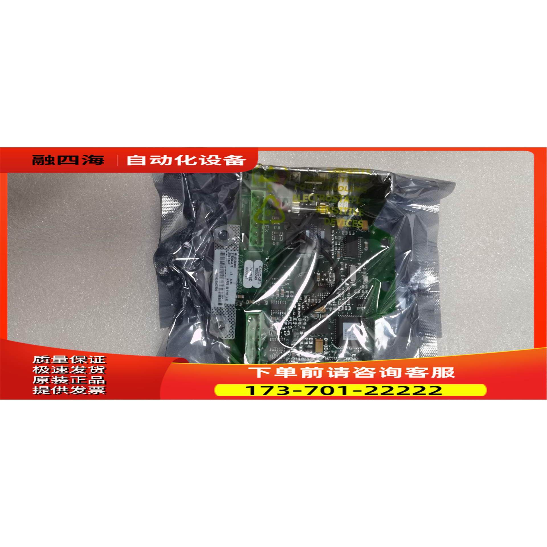 Afla MT50 电路板 2块【议价】,鲜花速递/花卉仿真/绿植园艺,花艺材料,淘宝优惠券,粉丝福利购,淘宝优惠卷