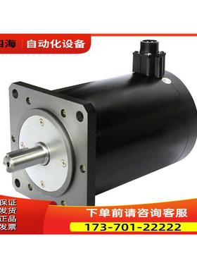 KINCO步科 2S1m3Y-06R83 130mm机座，2相，7A，40N步0进电机【议