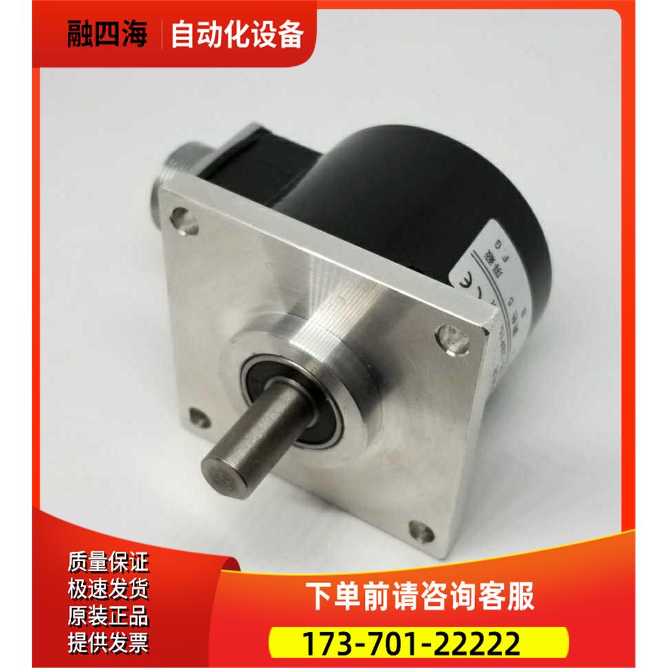 通用替换编码器HD20DB系列产品 1024PPR【议价】