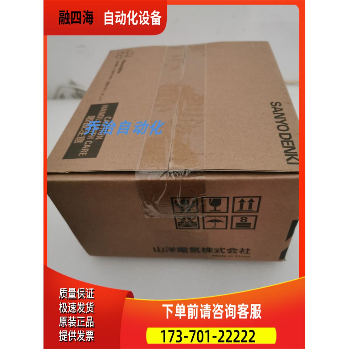 三洋器PY2A012/PY2A050A4P22S01/PY2A030A0MG1S00/【议价】