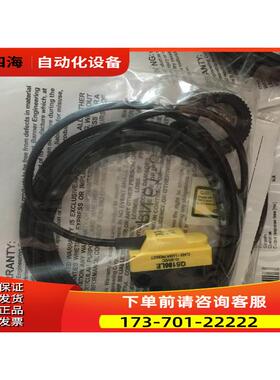 QS186LE QS18VN6R QS18VP6R 邦纳激光对射光电开关【议价】