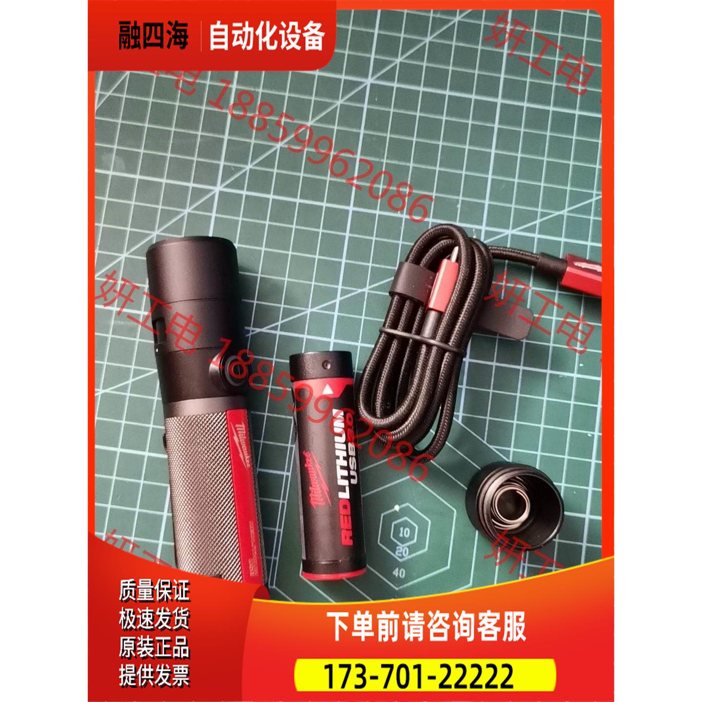 米沃奇''美沃奇手电筒800流明！机器加电池充电器！【议