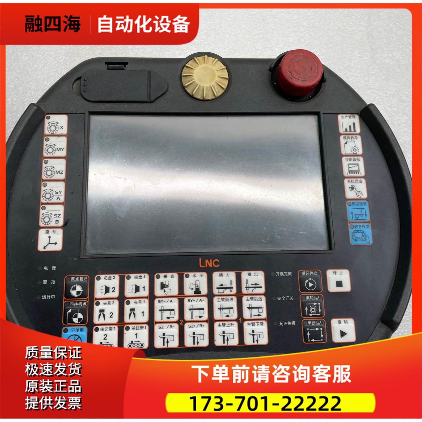 TP3000-01-S1D5C5 -M2【议价】