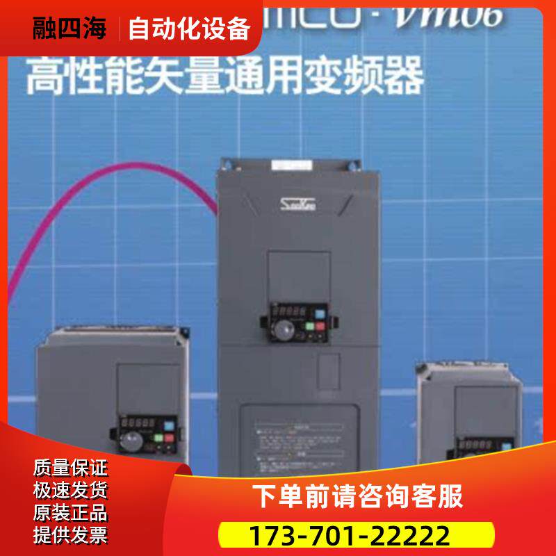 VM06-1100-N4VM06-1320-N4变频器VM06-1600-【议价】