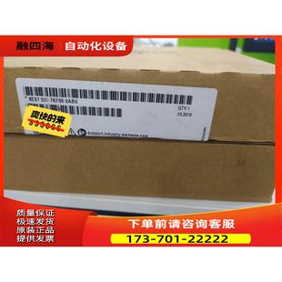 6ES7531 7KF00 0AB0清2台 议价