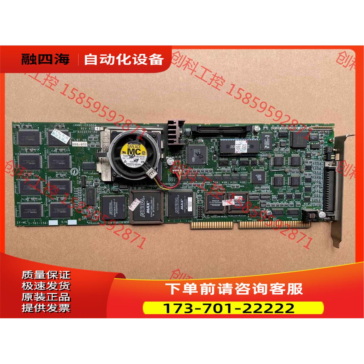 JAMMC-CP300A REV.A04 DF9203570【议价】