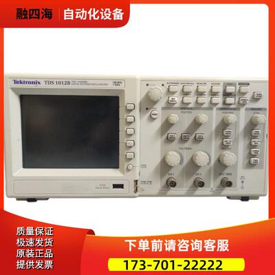 泰克TDS1012B 1002C-SC 1001C-EDU示波器TBS1202C 1102B【议价】