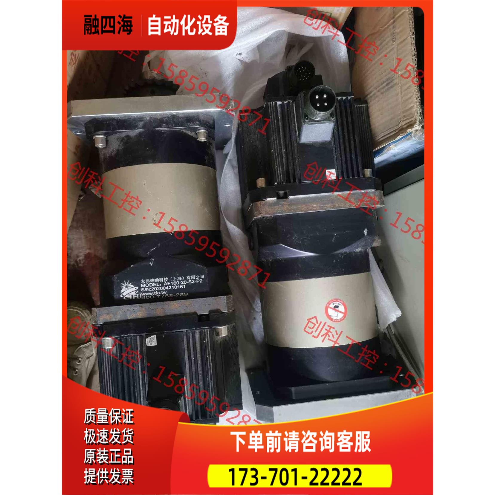 RUKING 儒竞伺服 SEA3-30HRCP 3kw伺服驱【议价】