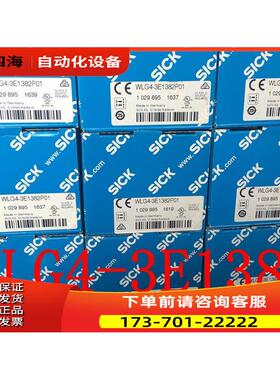 西克SICK光电开关WLG4-3E1382P01,WL4G-2E132S02【议价】