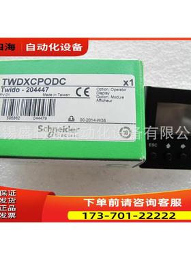 TWDXCPODC PLC配件 操作面板【议价】