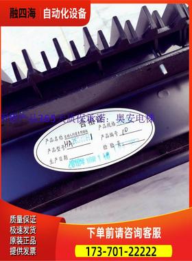 OTIS电梯配件自动人行道专用踏板HA2634OH1 2601000111齿议【议价