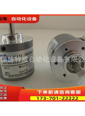 原厂 ZSC40C6GR200S8/30F 锡科瑞特编码器【议价】