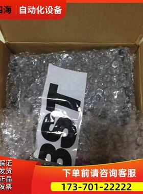 BST纠编器 EKR 500 DIGITAL 【议价】
